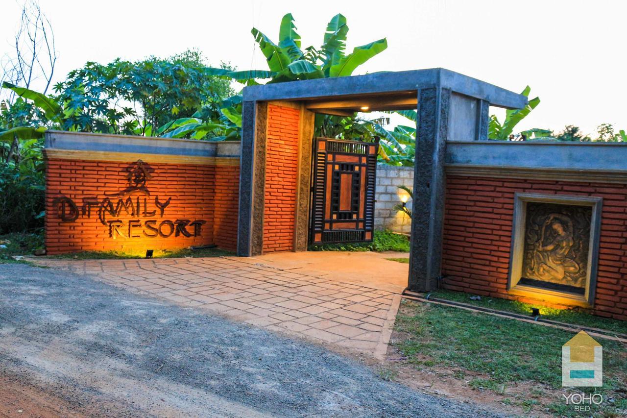 D Family Resort Anuradhapura Zewnętrze zdjęcie